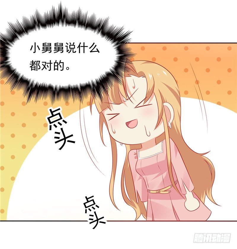 第25话 年轻得很