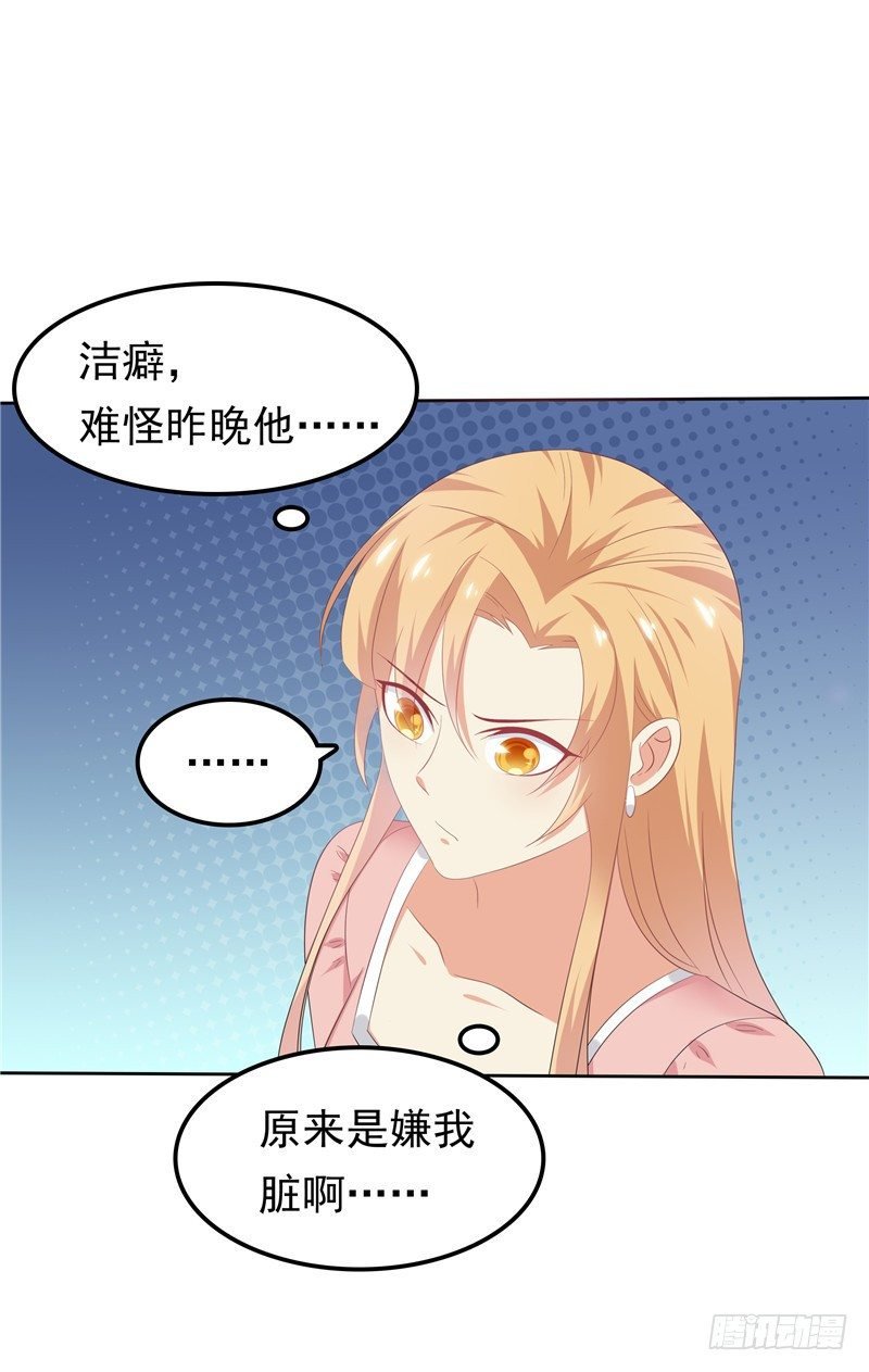 第26话 没爹地的孩子