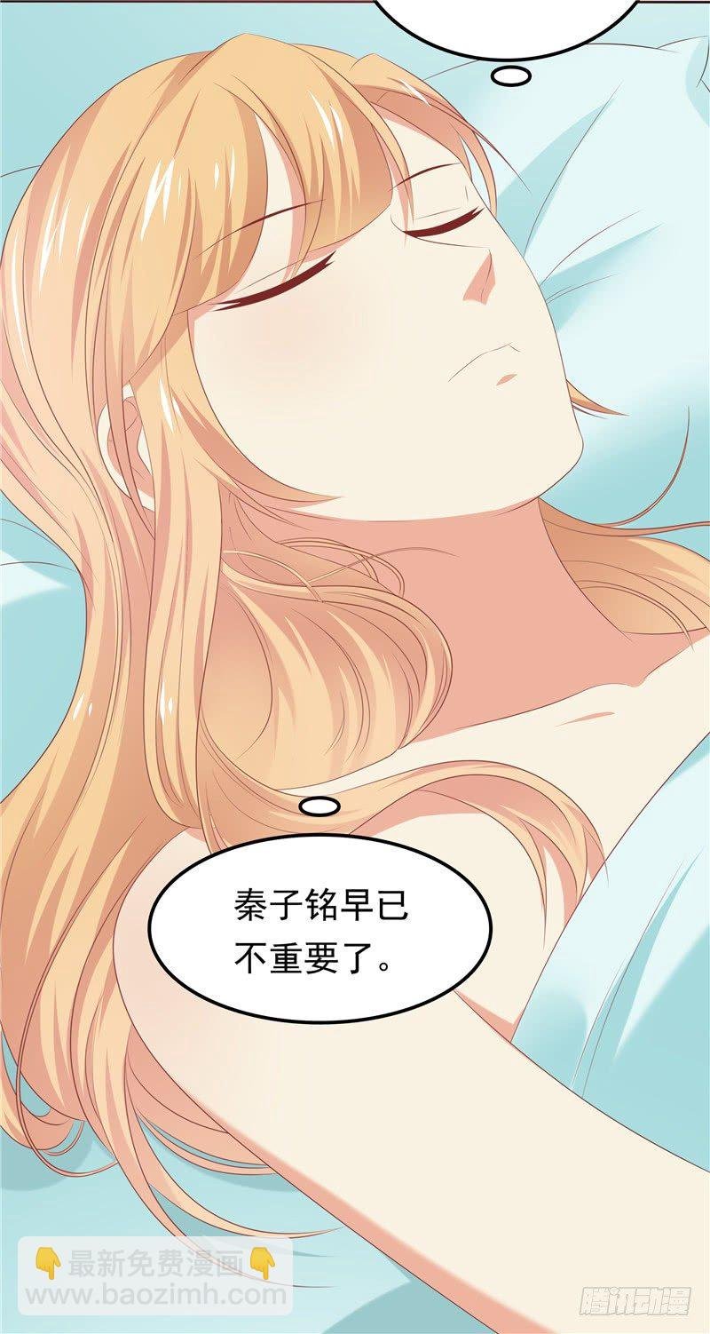 第26话 没爹地的孩子