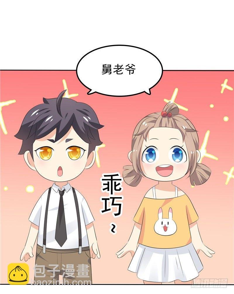第27话 需要一个家
