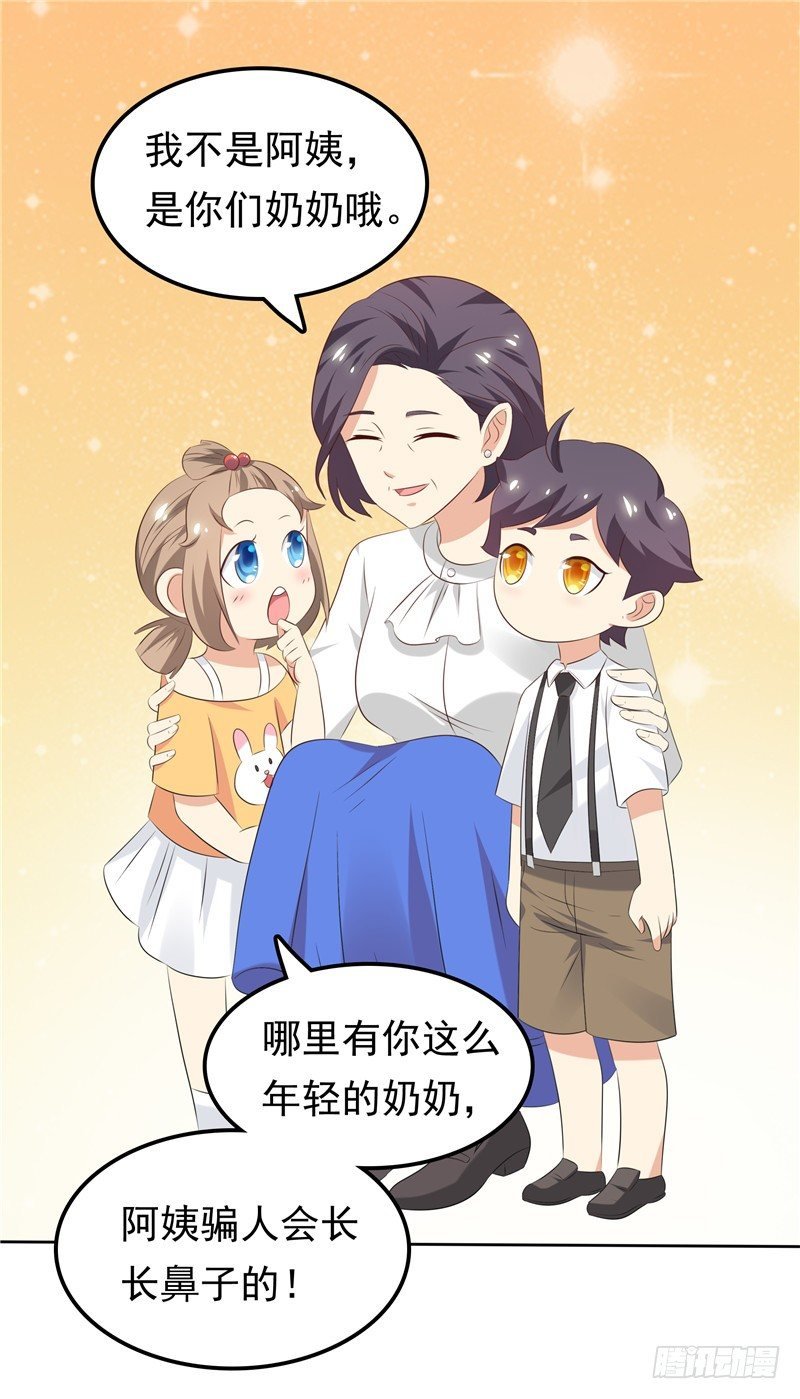 第27话 需要一个家
