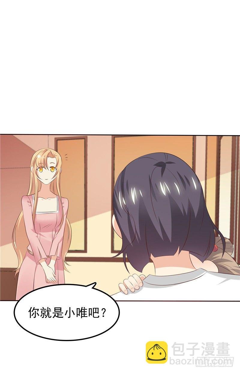 第27话 需要一个家