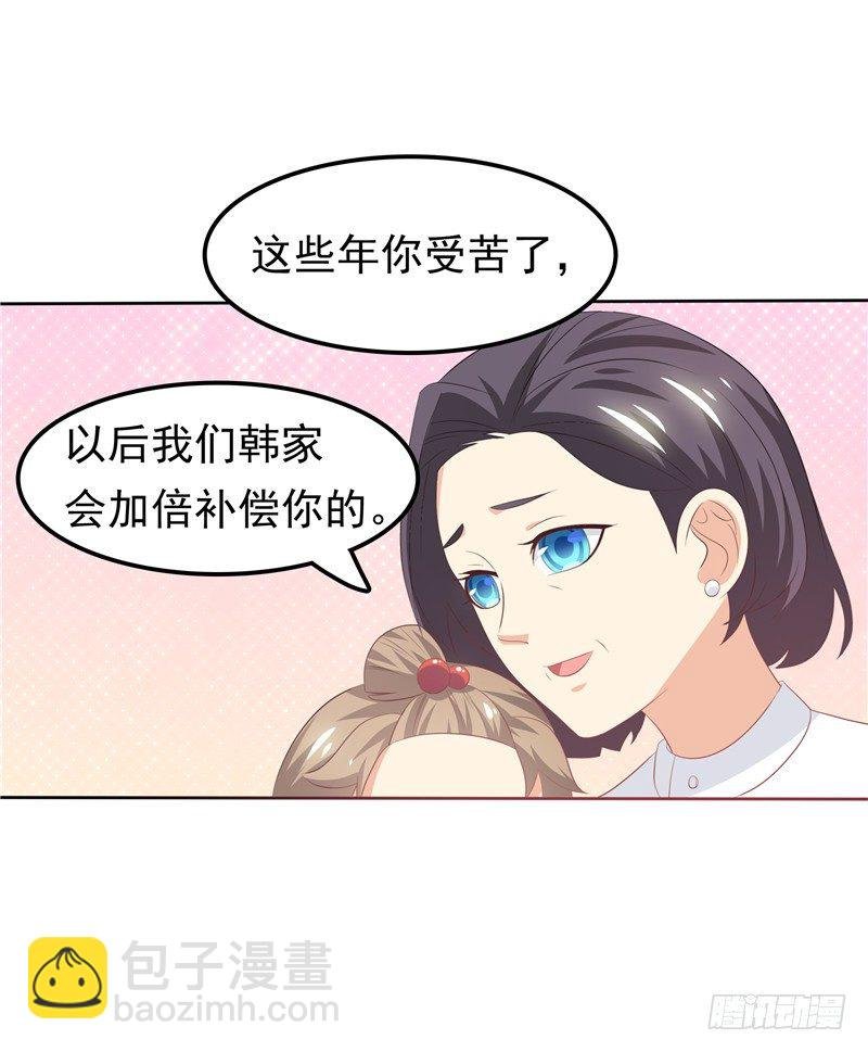 第27话 需要一个家