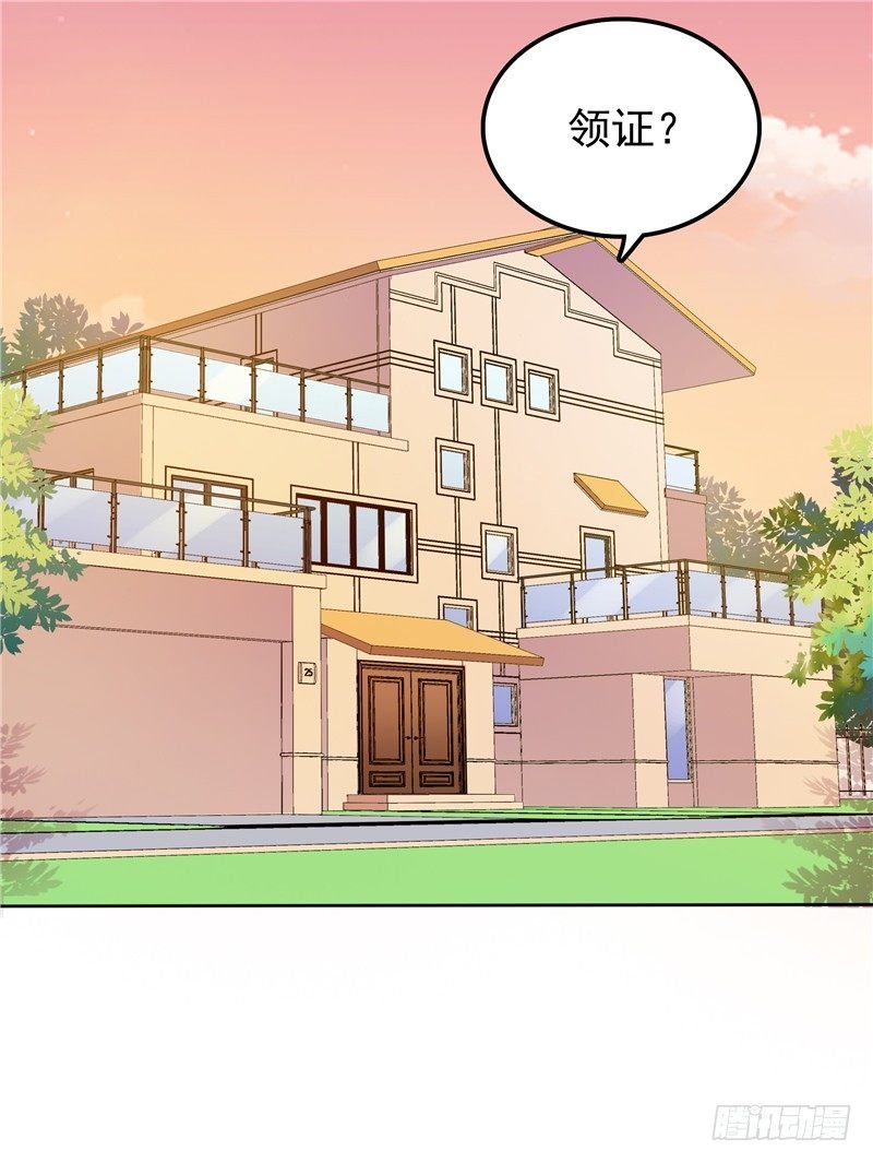 第28话 初步作战计划