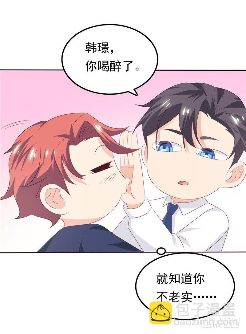 第28话 初步作战计划