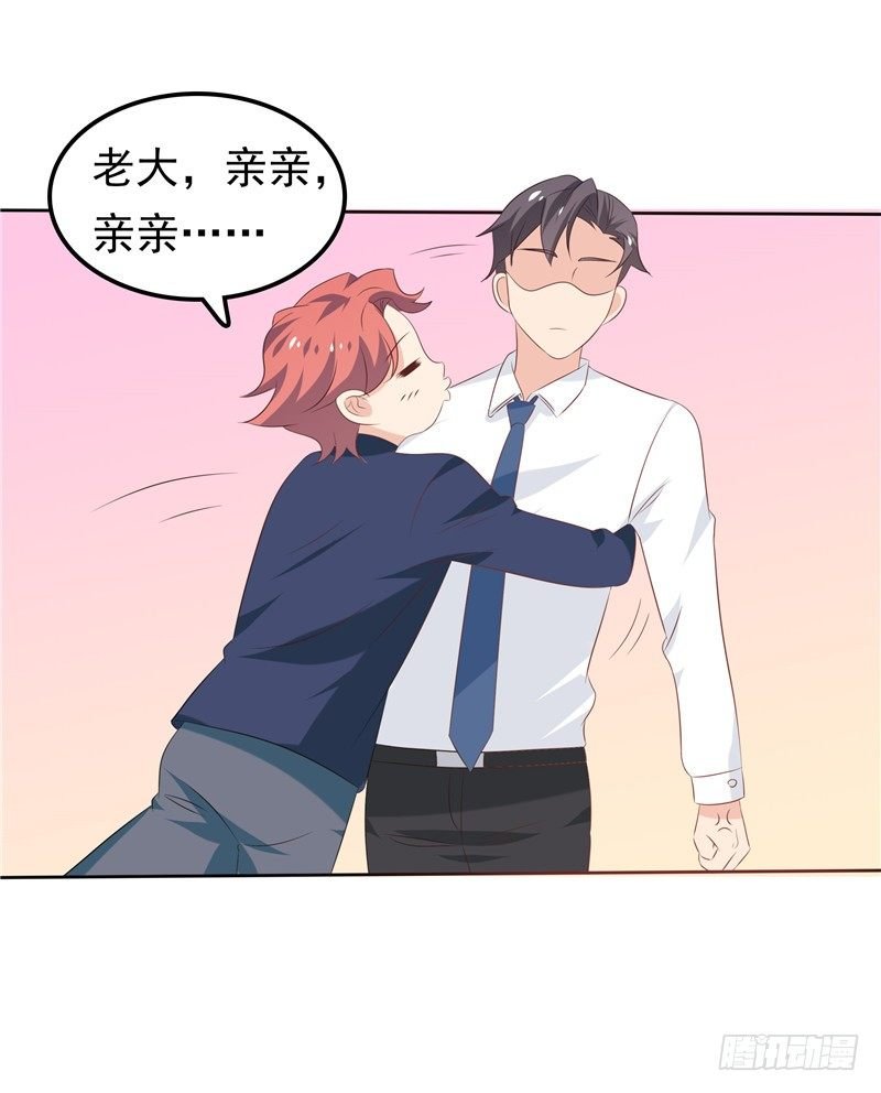 第28话 初步作战计划
