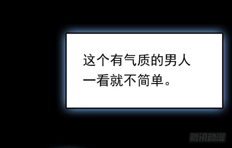 第2话 匿名顶替