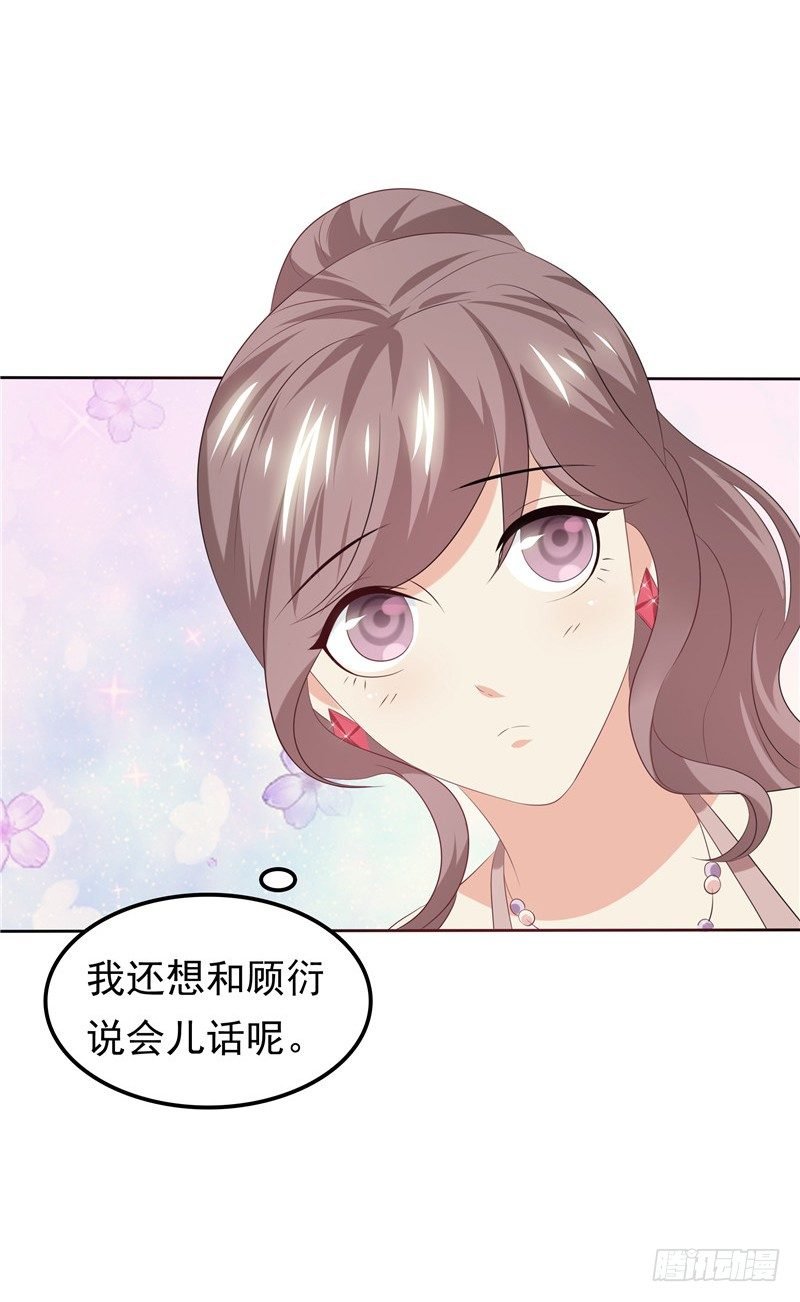 第29话 小天才