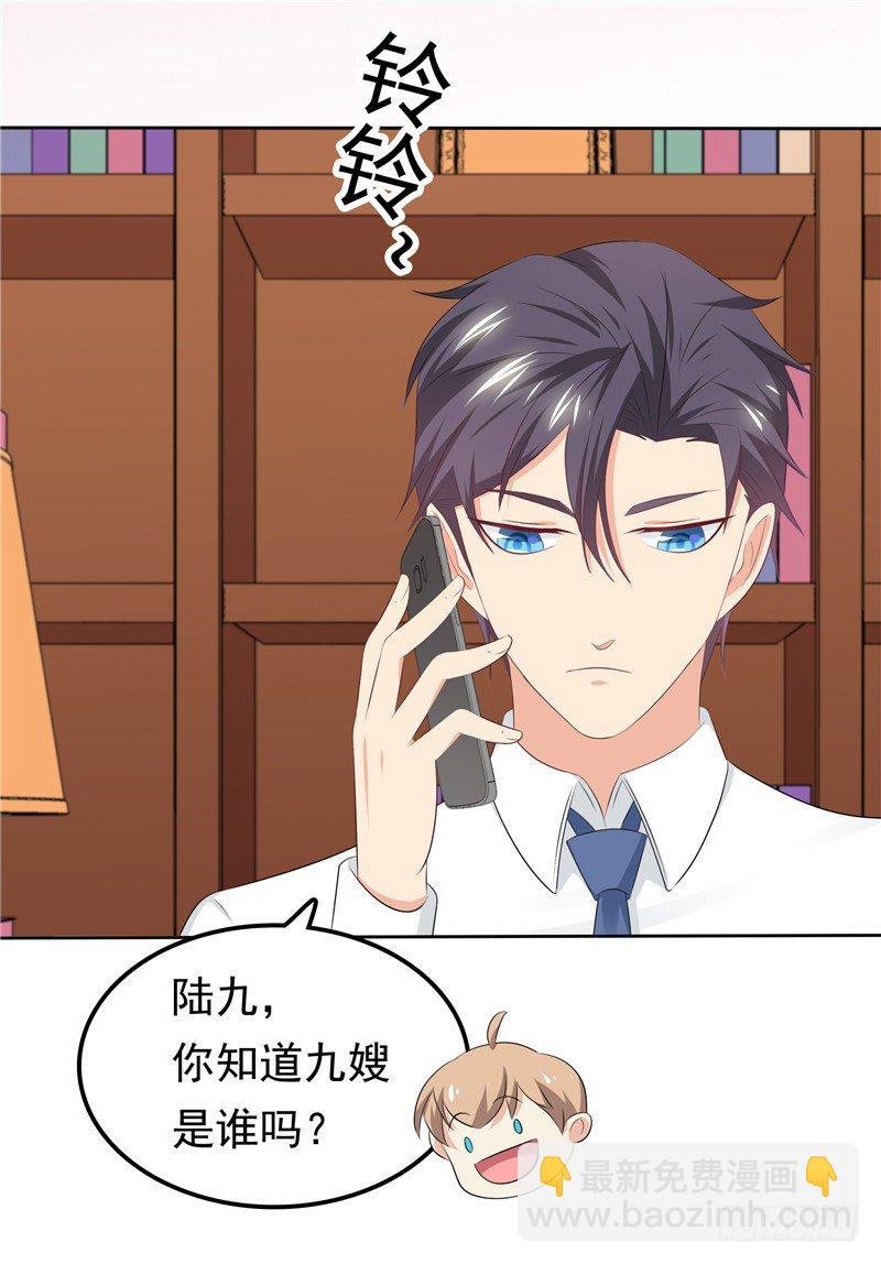第30话 找茬