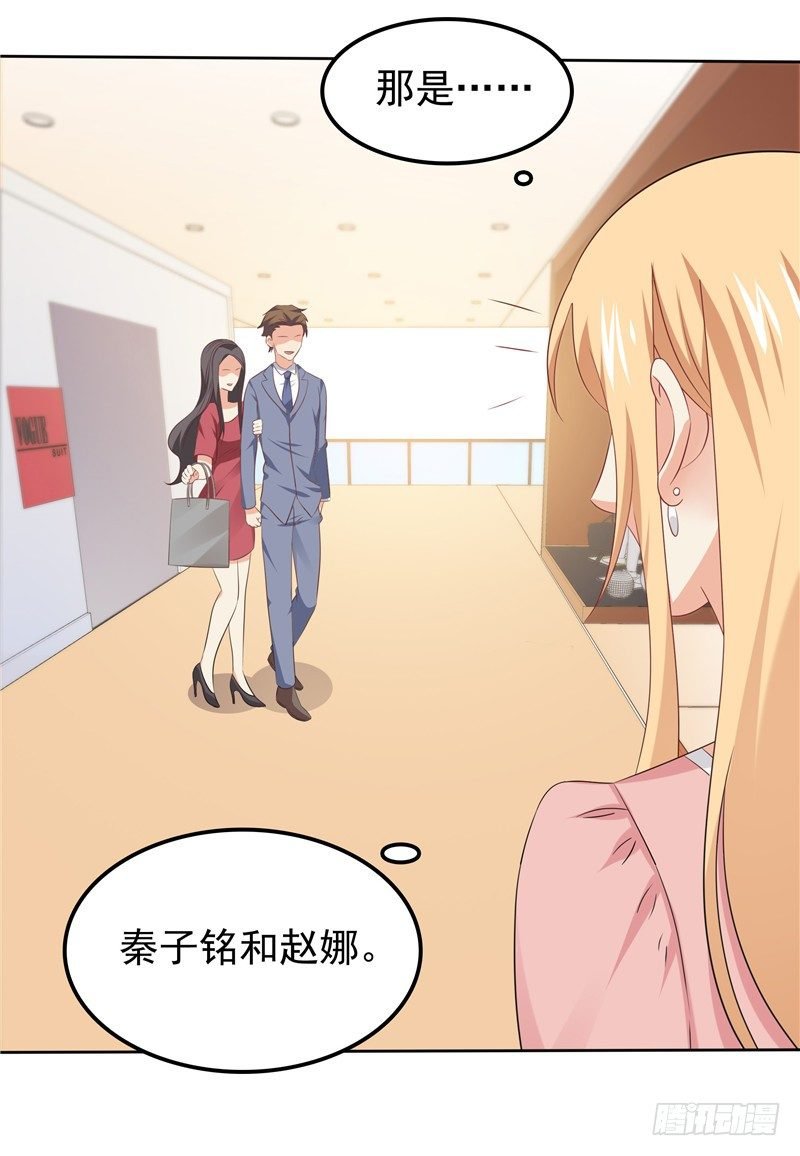 第30话 找茬