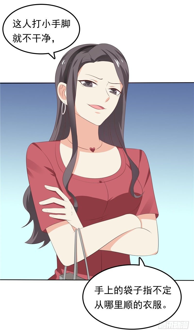 第30话 找茬