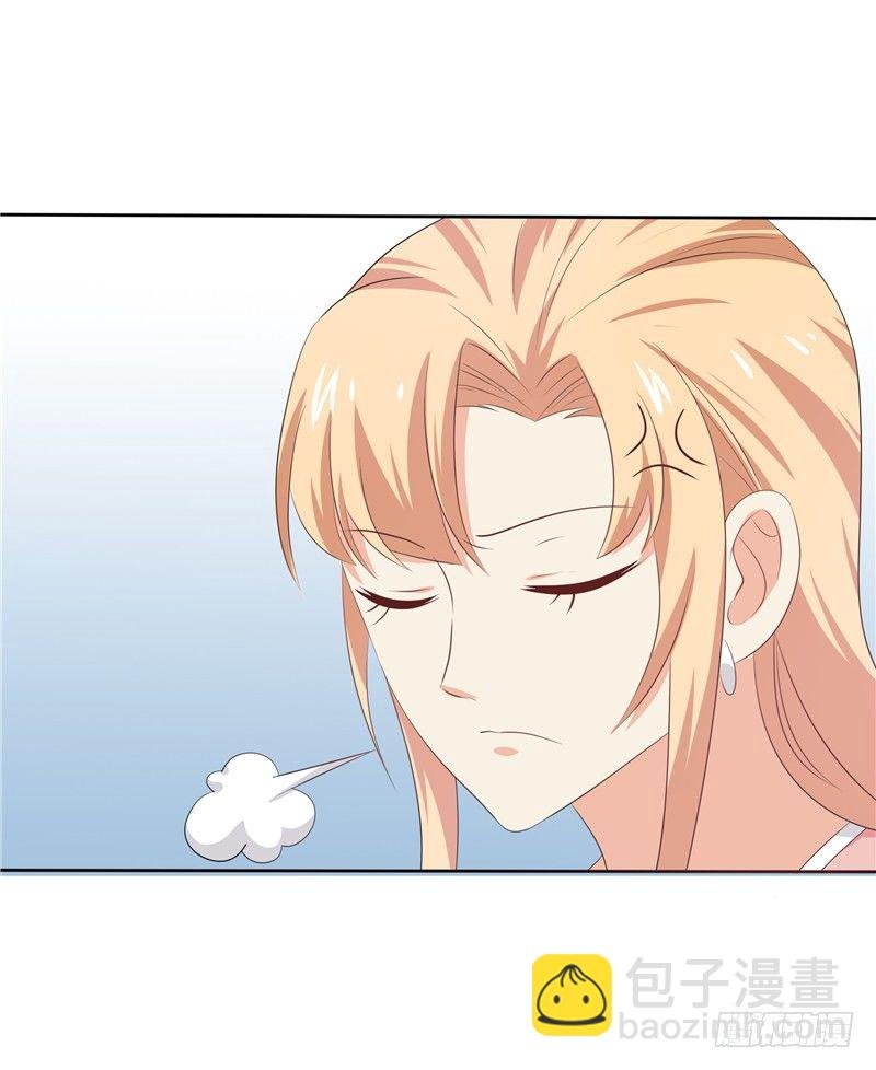 第30话 找茬