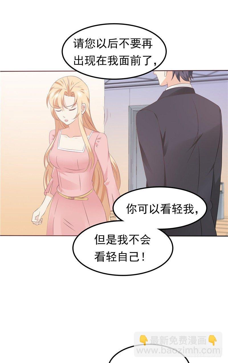第35话 情不自禁