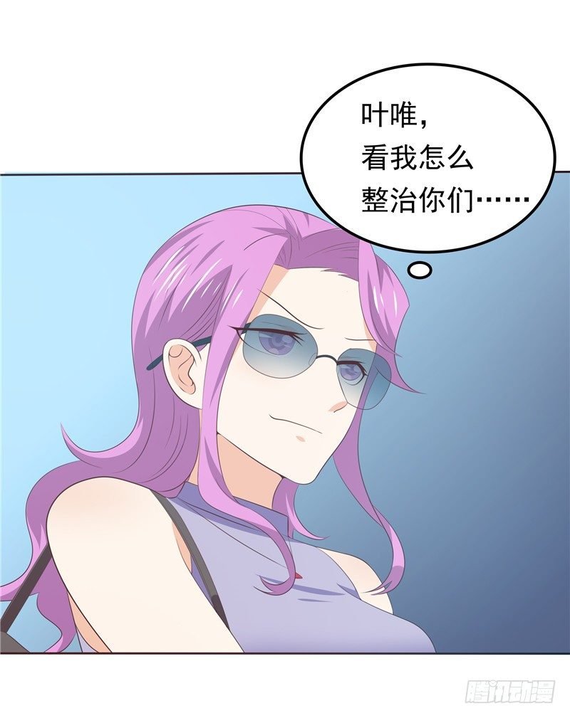 第36话 神秘的花
