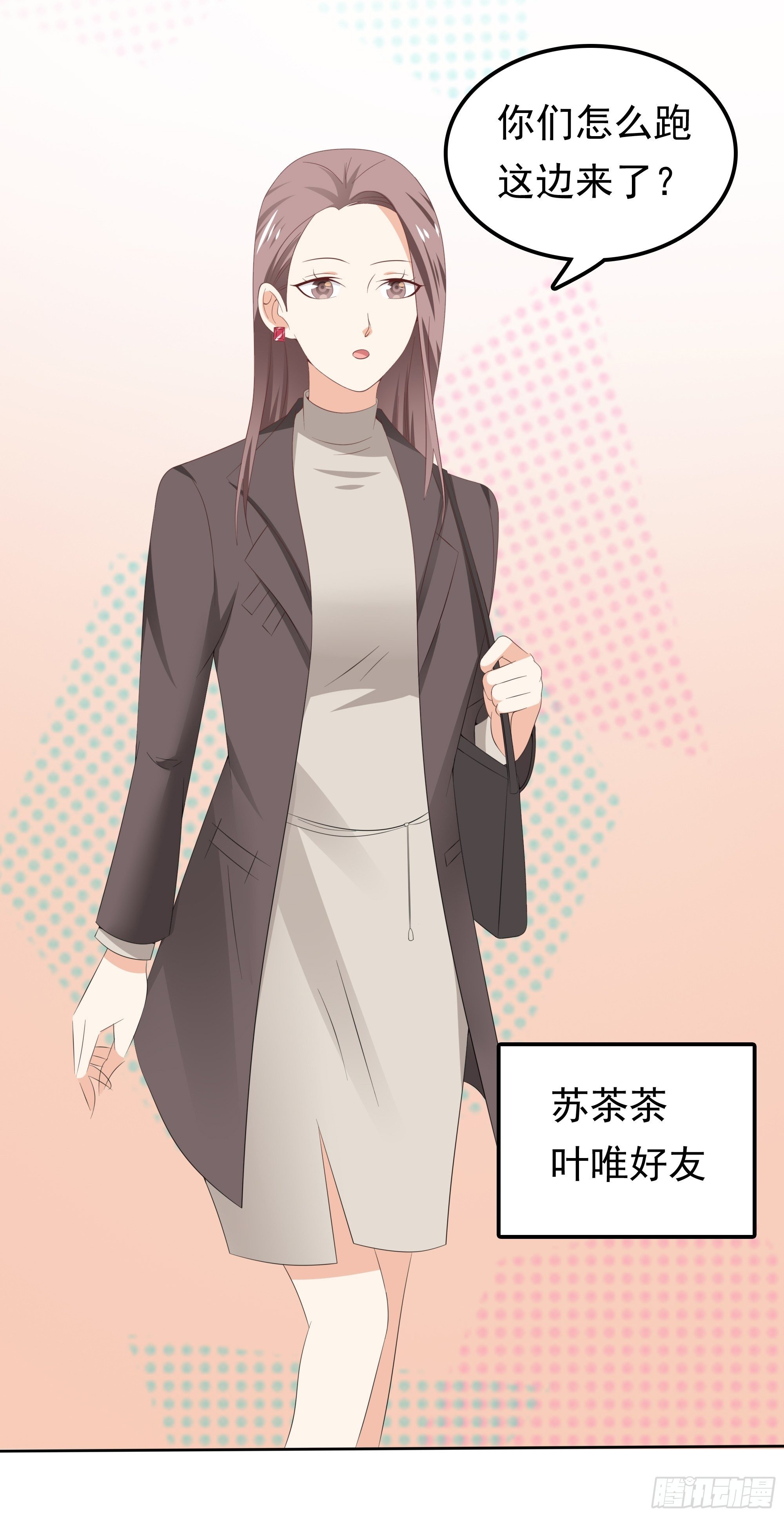第37话 难缠的小鬼