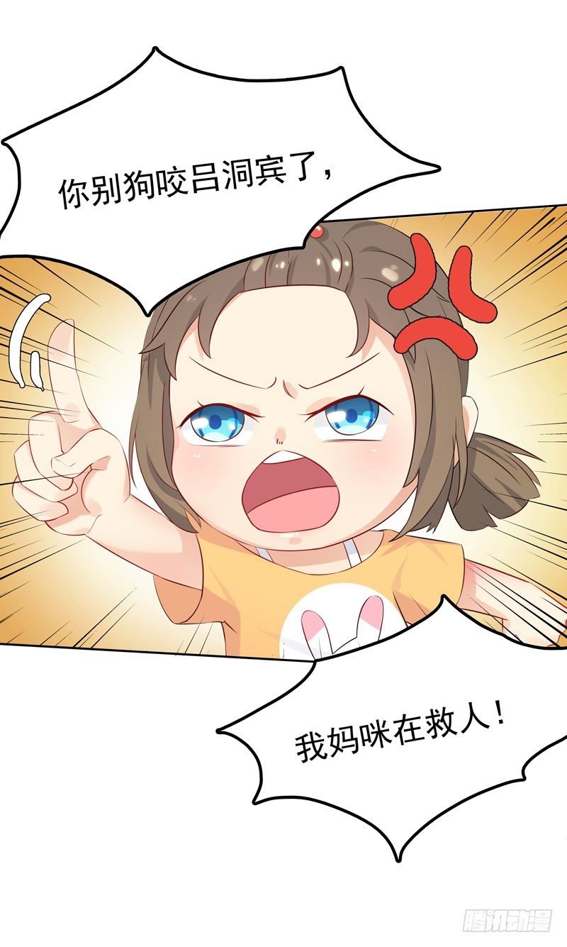 第3话 再次相遇