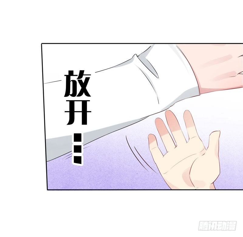第3话 再次相遇