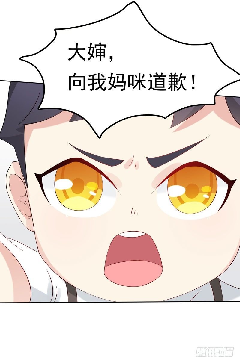 第3话 再次相遇