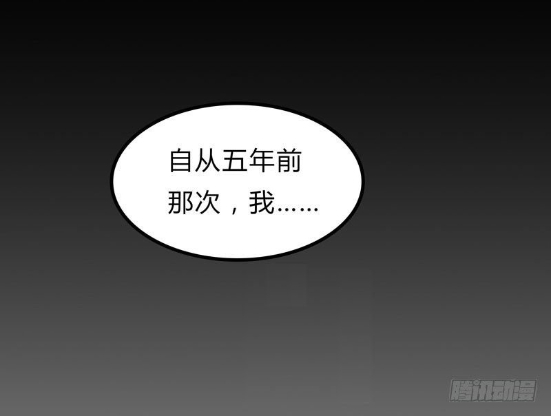 第3话 再次相遇