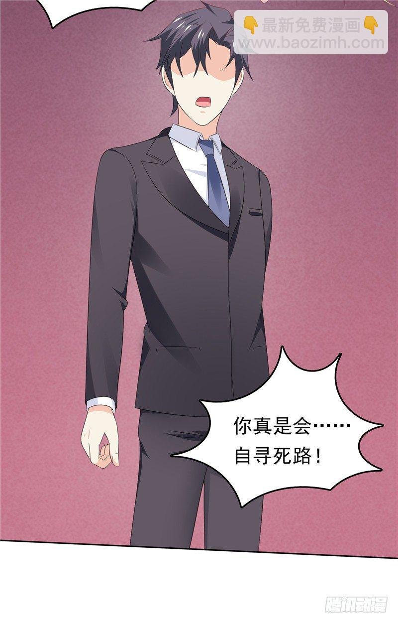第39话 完全的错意