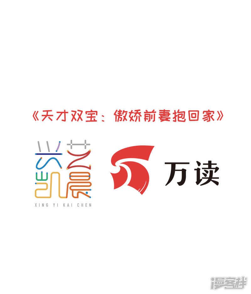 第47话 我该怎么办