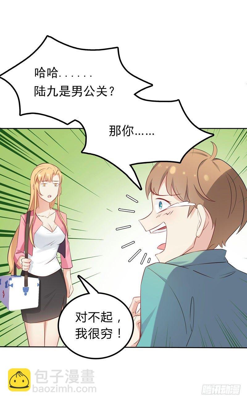 第4话 50%爹地