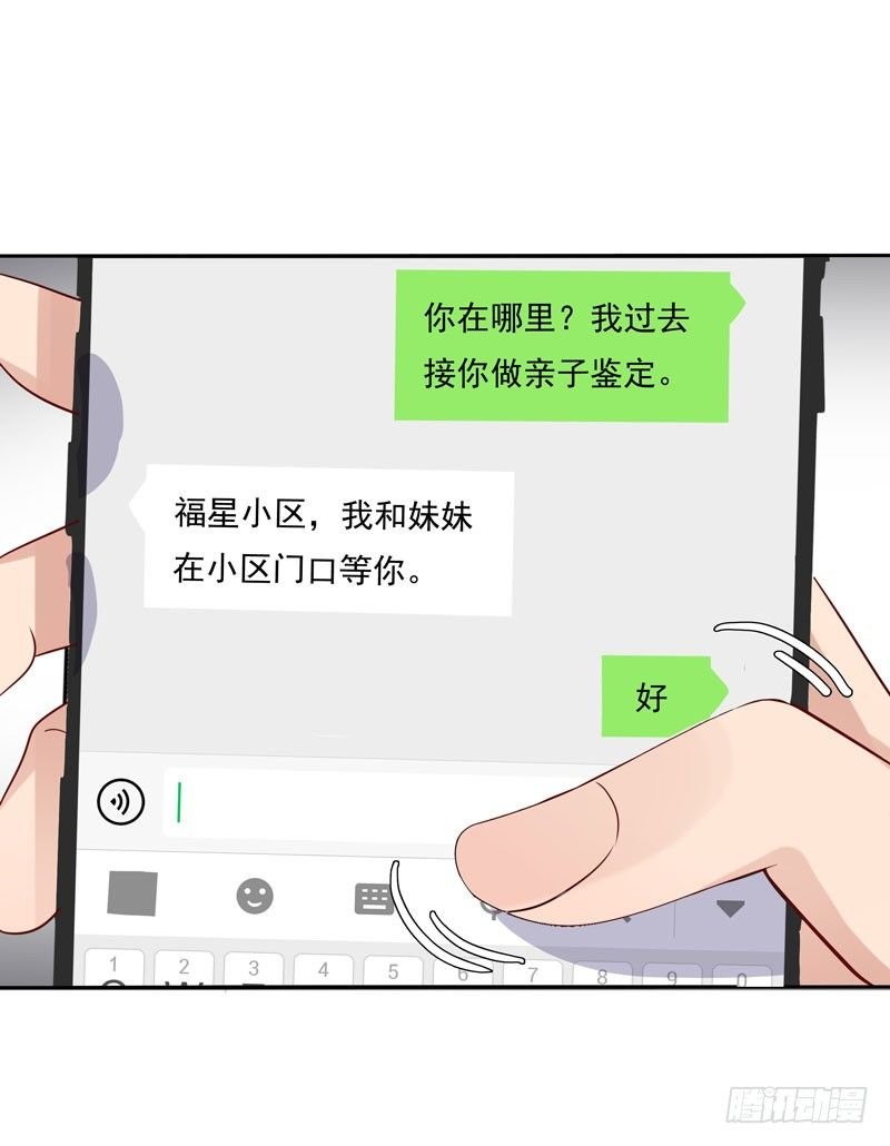 第4话 50%爹地