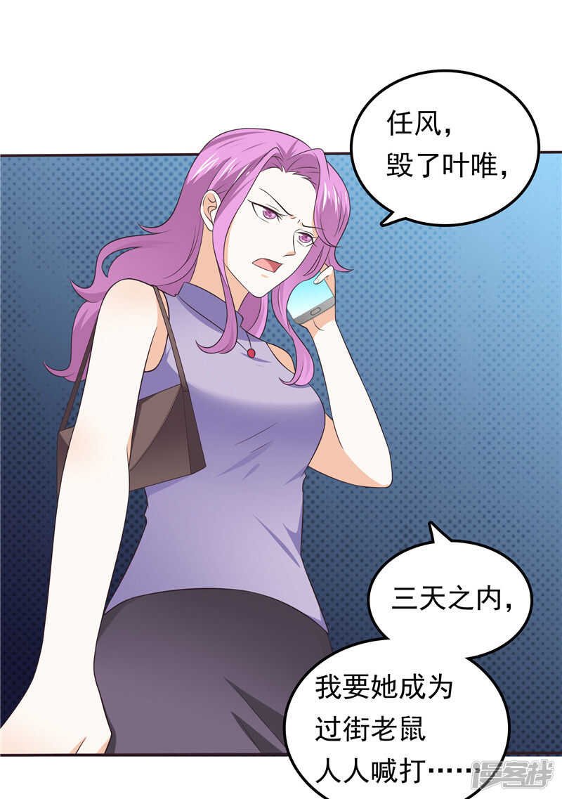 第50话 故技重施