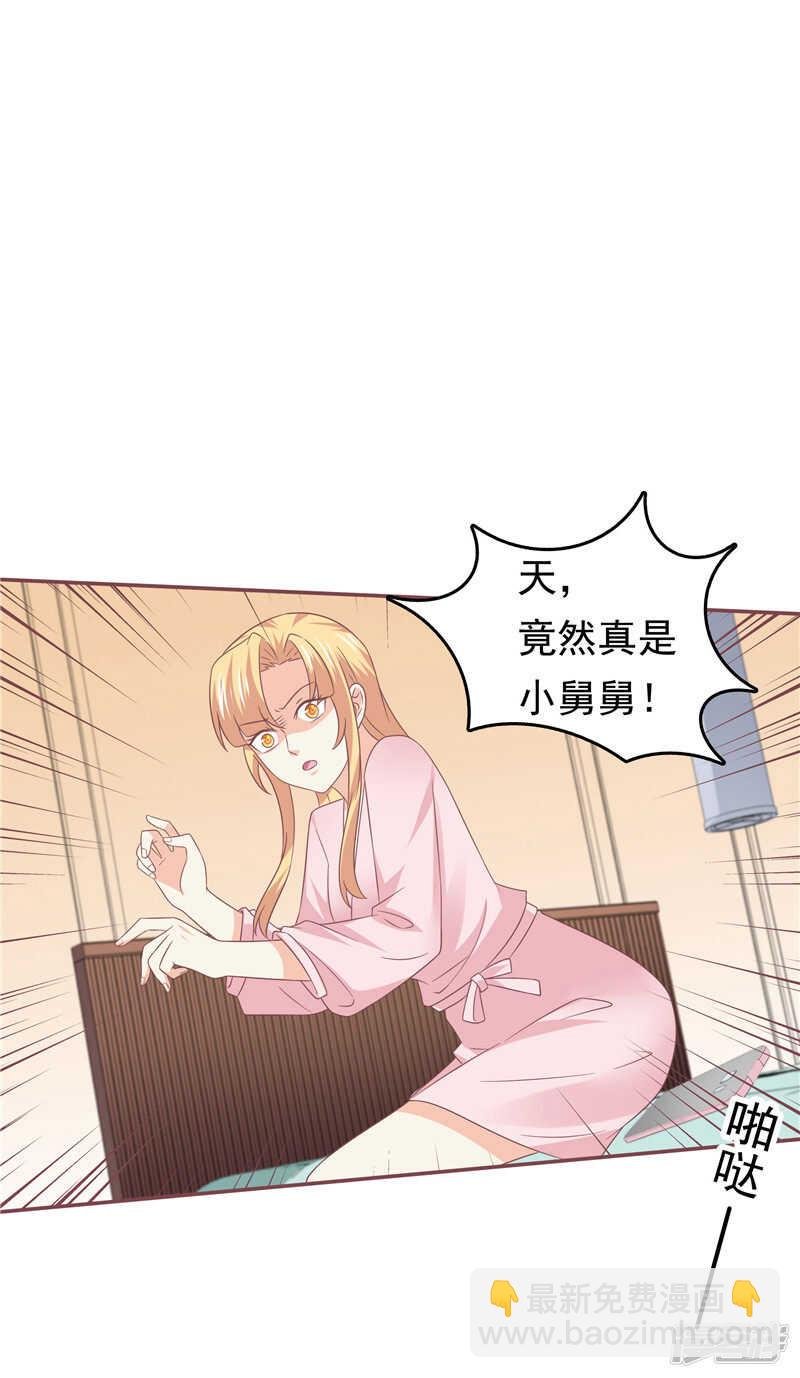 第58话 死缠烂打