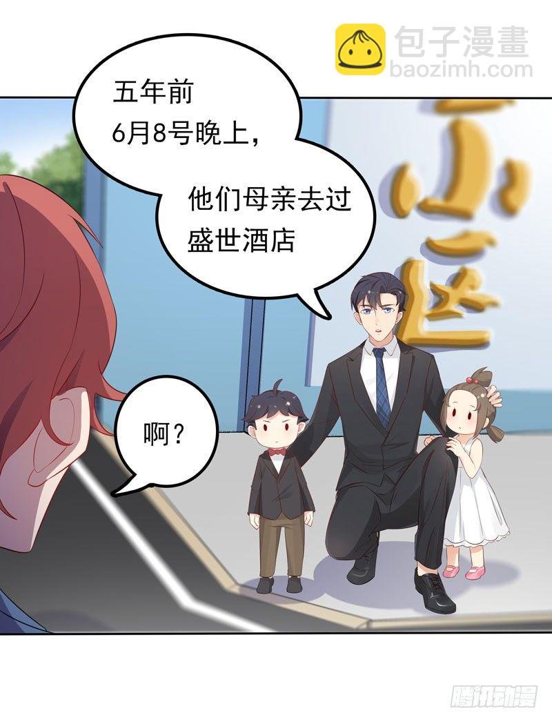 第5话 老大