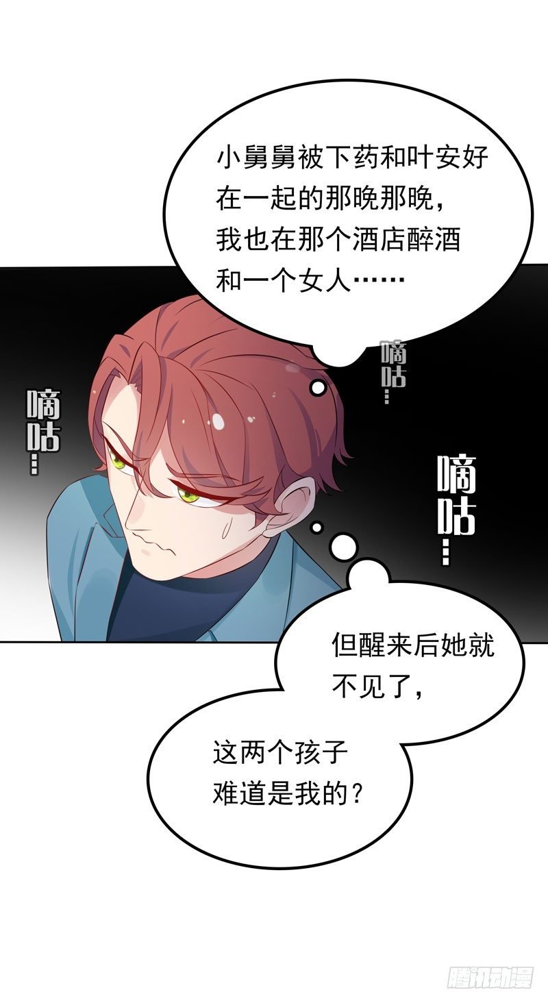 第5话 老大