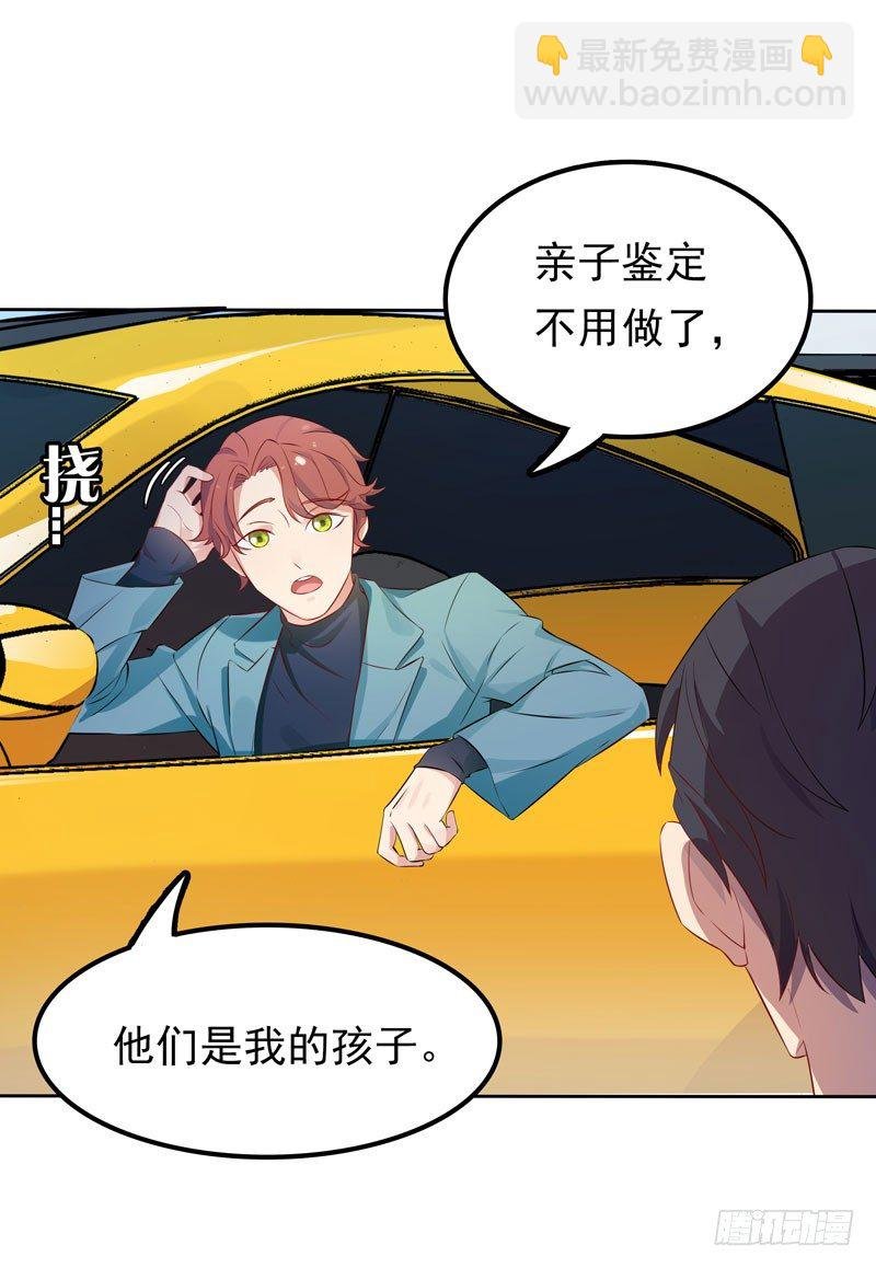 第5话 老大