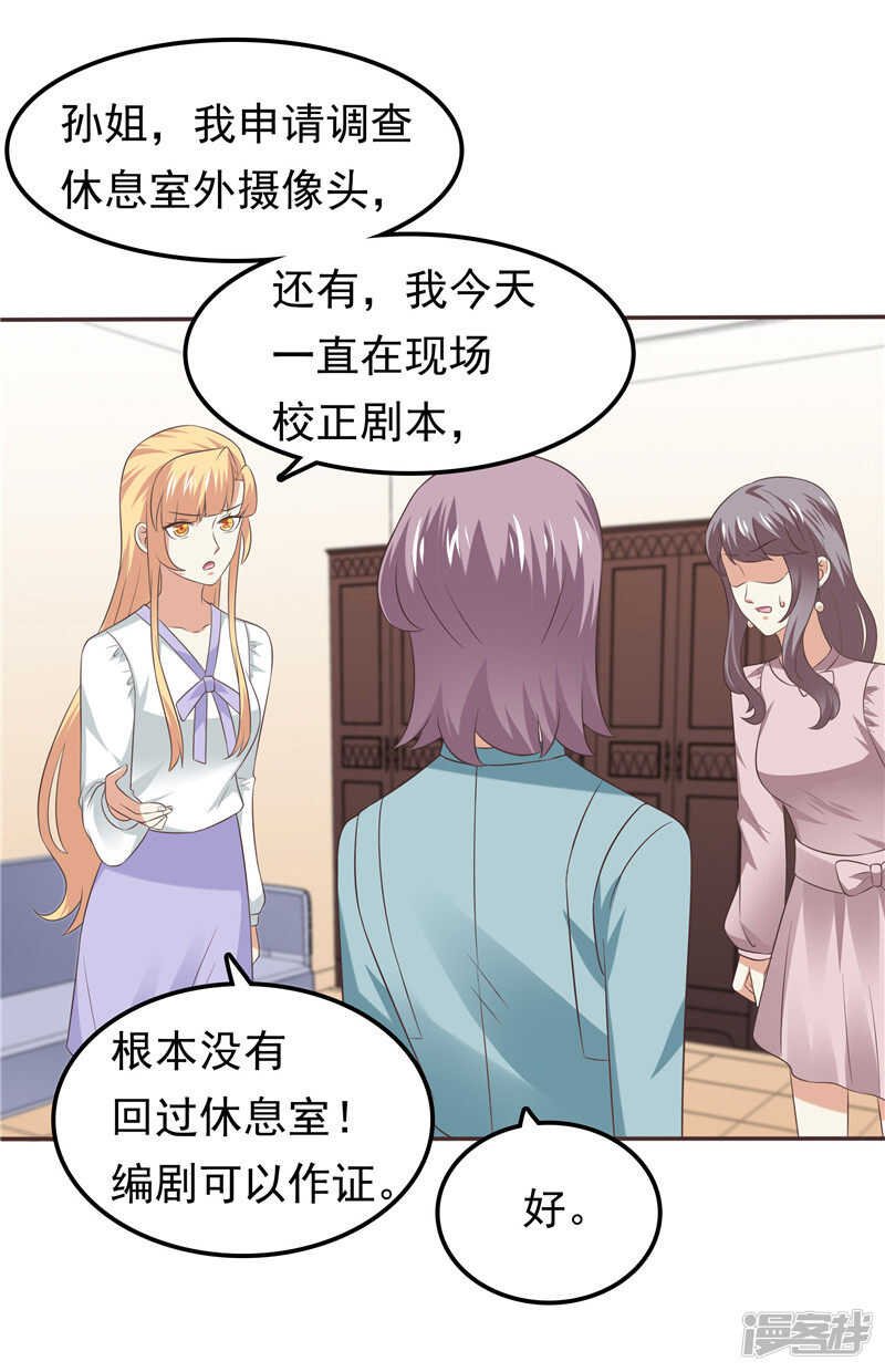 第61话 招数都一样