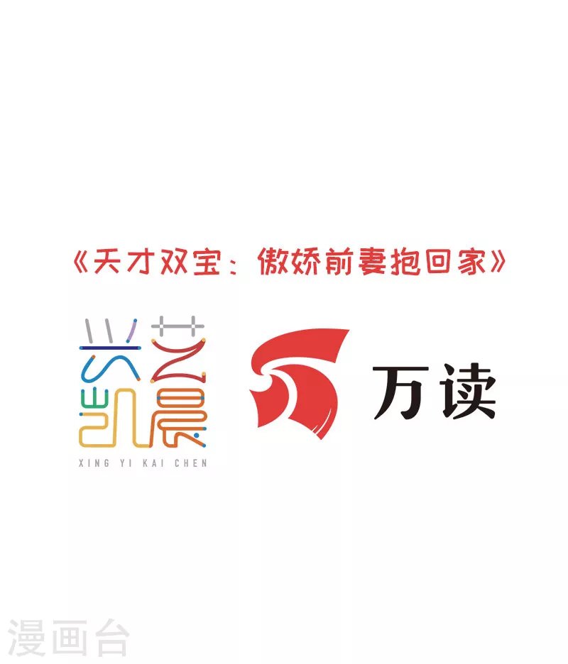 第63话 盘她！
