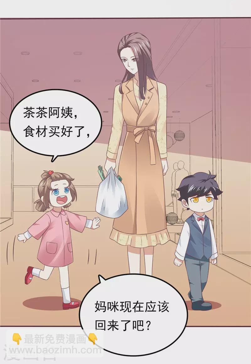 第63话 盘她！