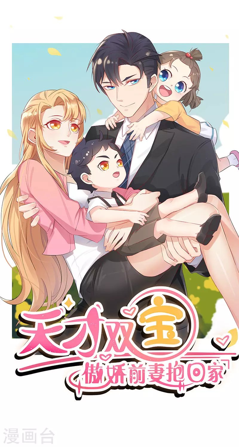 第64话 看我表演
