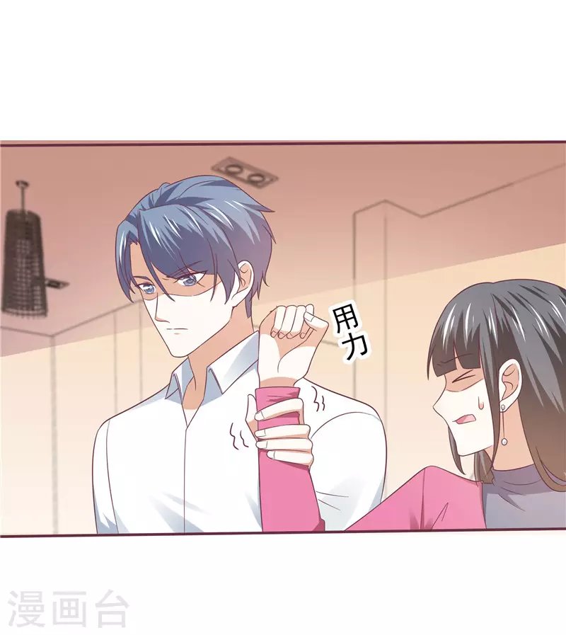 第64话 看我表演