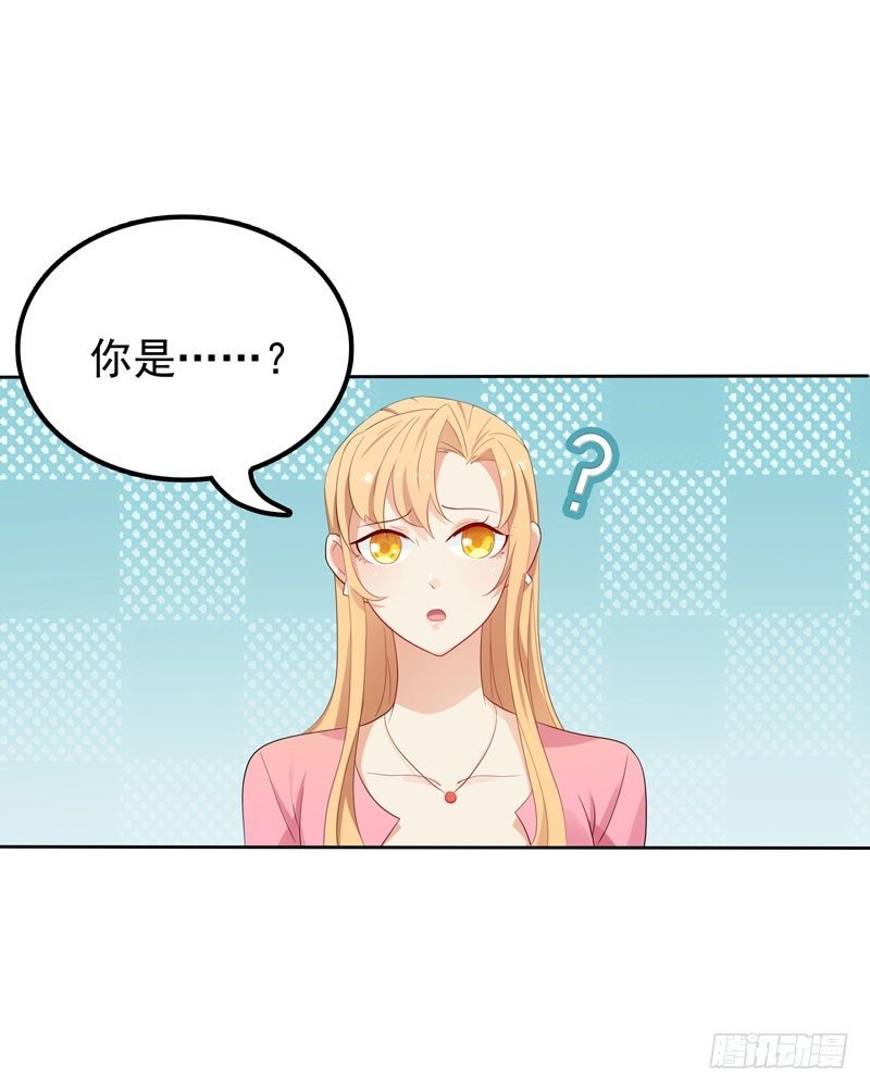 第6话 小舅舅