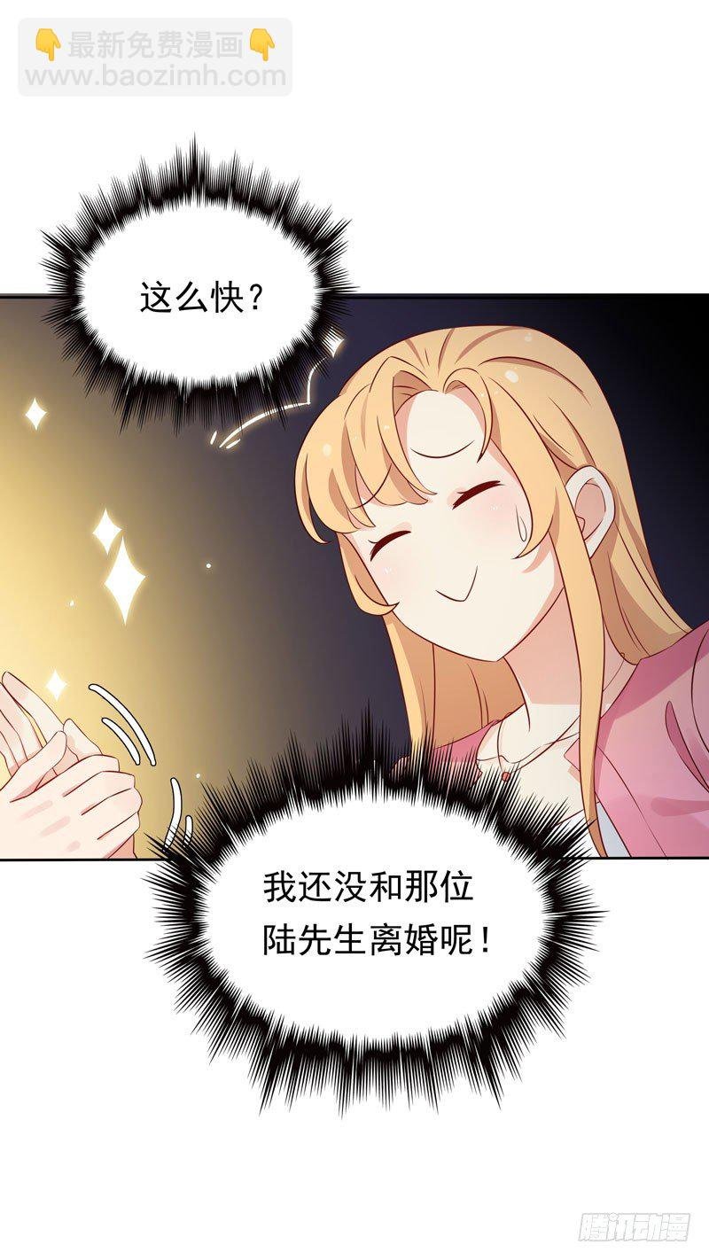 第6话 小舅舅