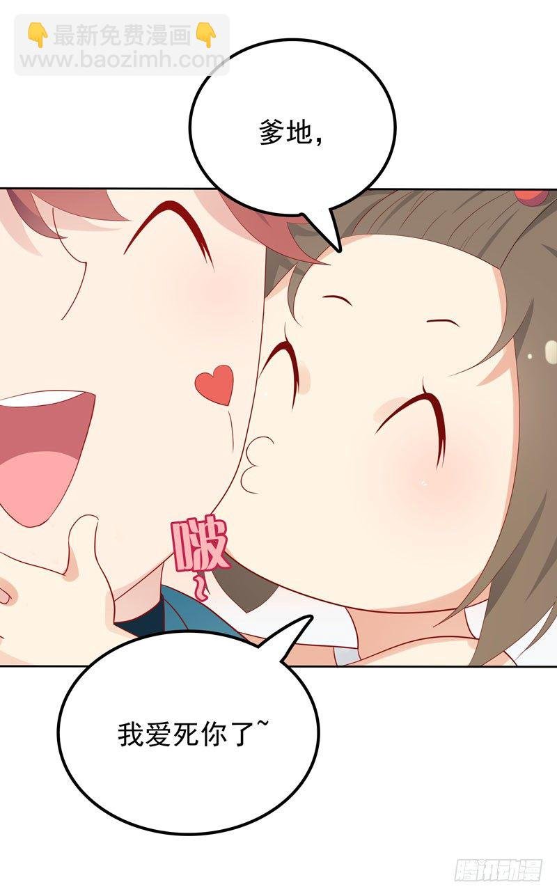 第6话 小舅舅