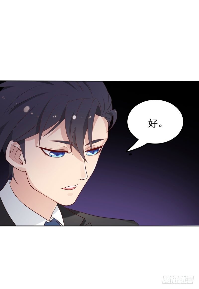 第6话 小舅舅