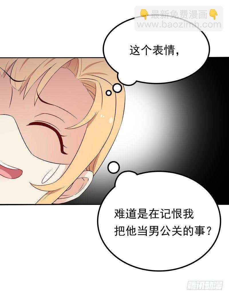 第6话 小舅舅