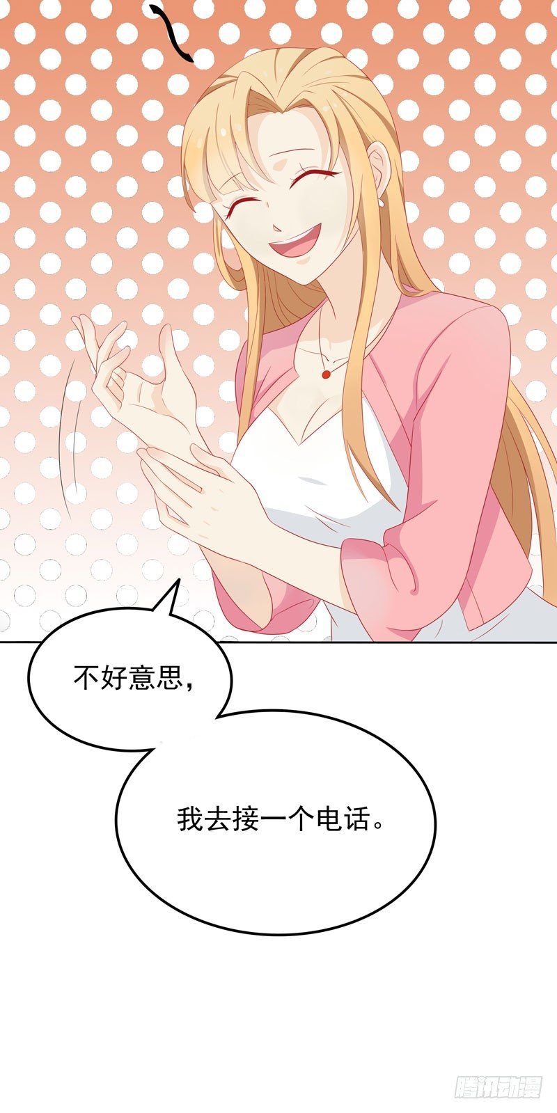 第6话 小舅舅