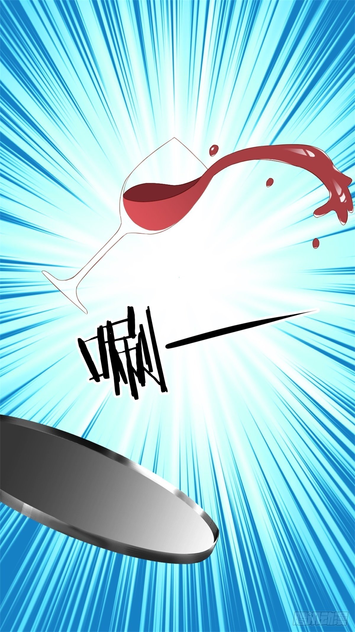 第69话 慈善晚宴被陷害2