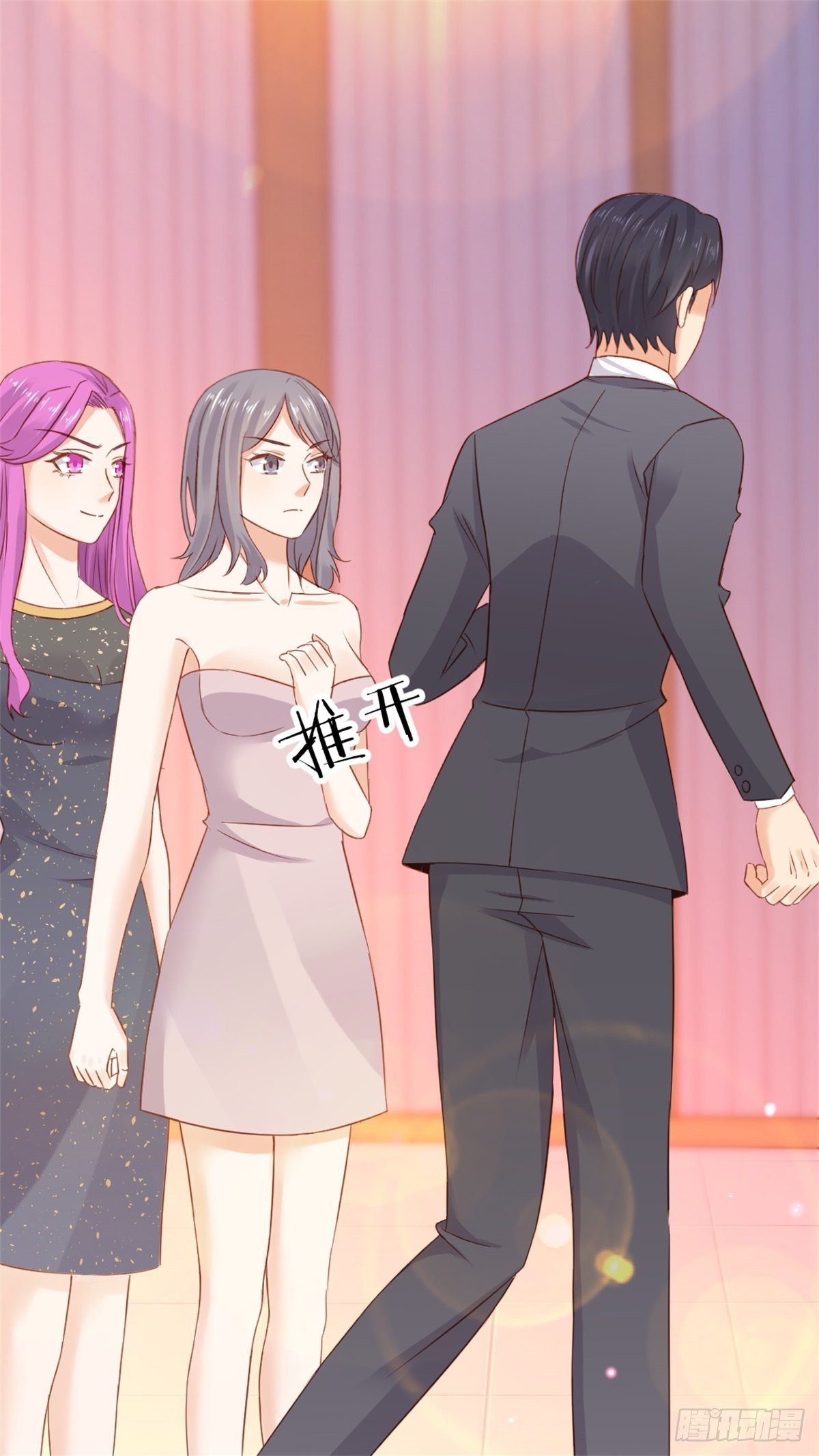第70话 慈善晚宴被陷害3
