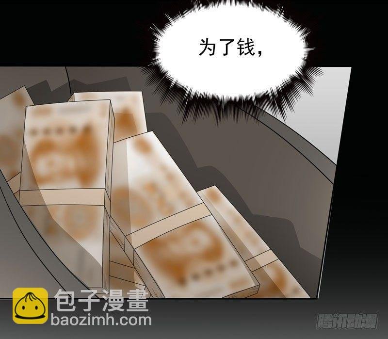 第7话 三人伴虎