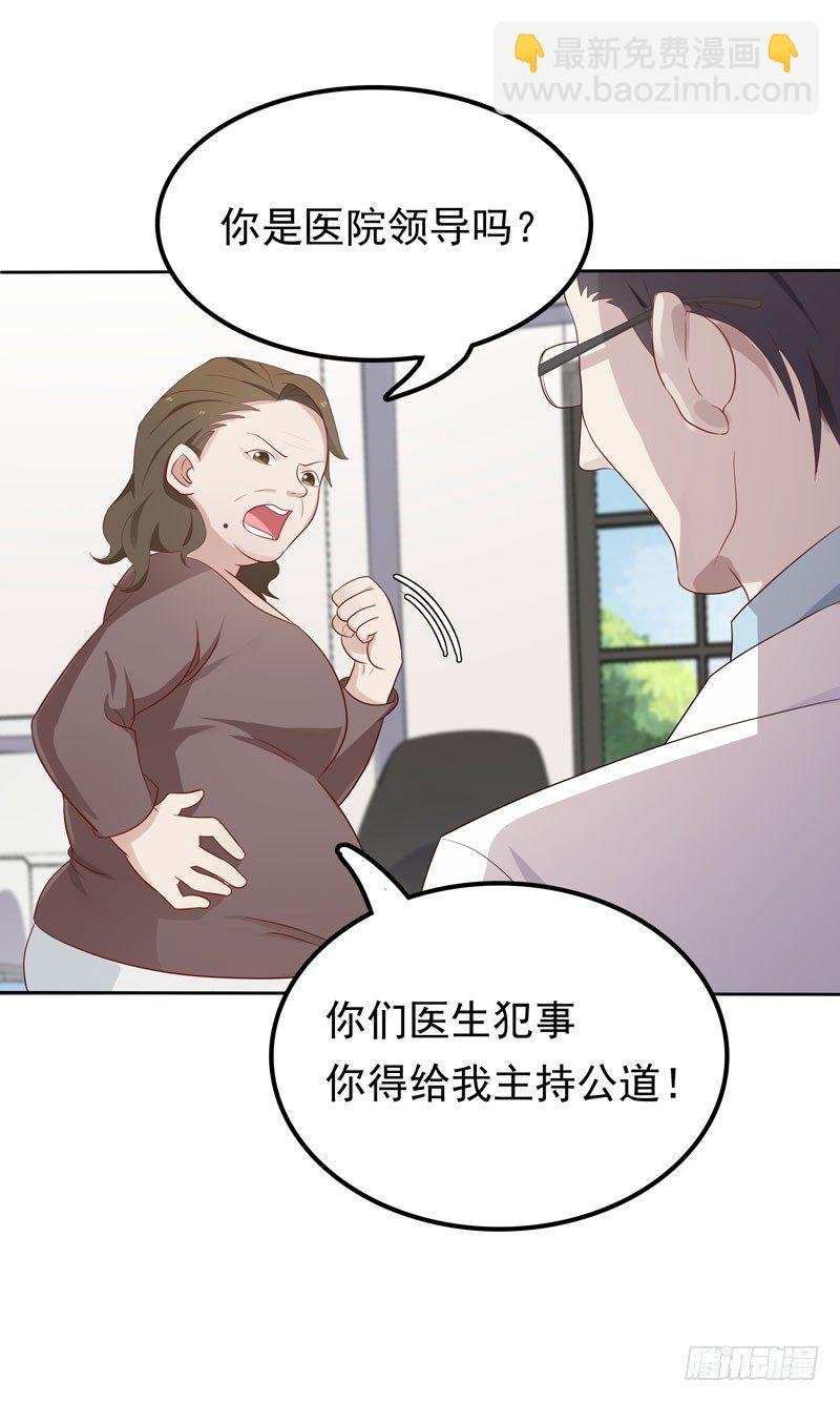第7话 三人伴虎