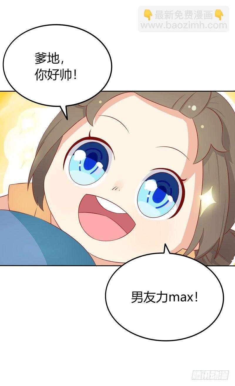 第8话 陆韩
