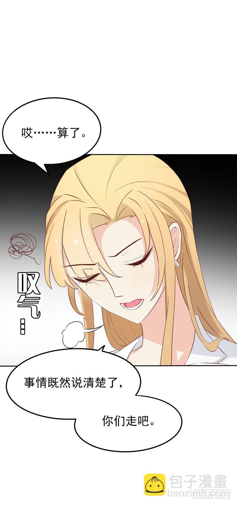 第8话 陆韩