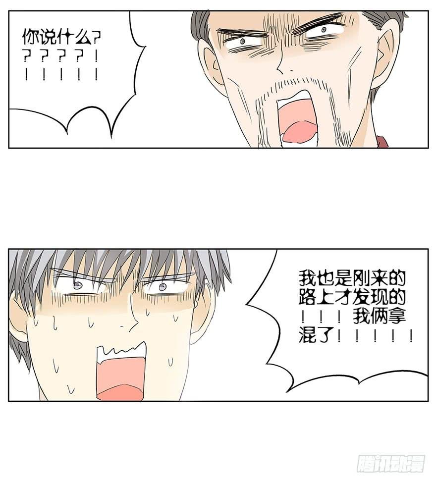 掌心冒出的屎都是爱你的形状